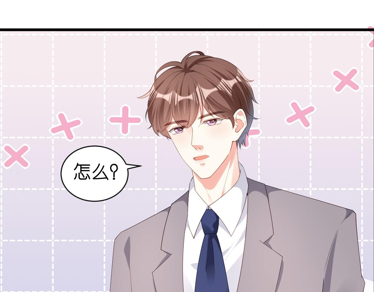 第37话 陆少爷上门93