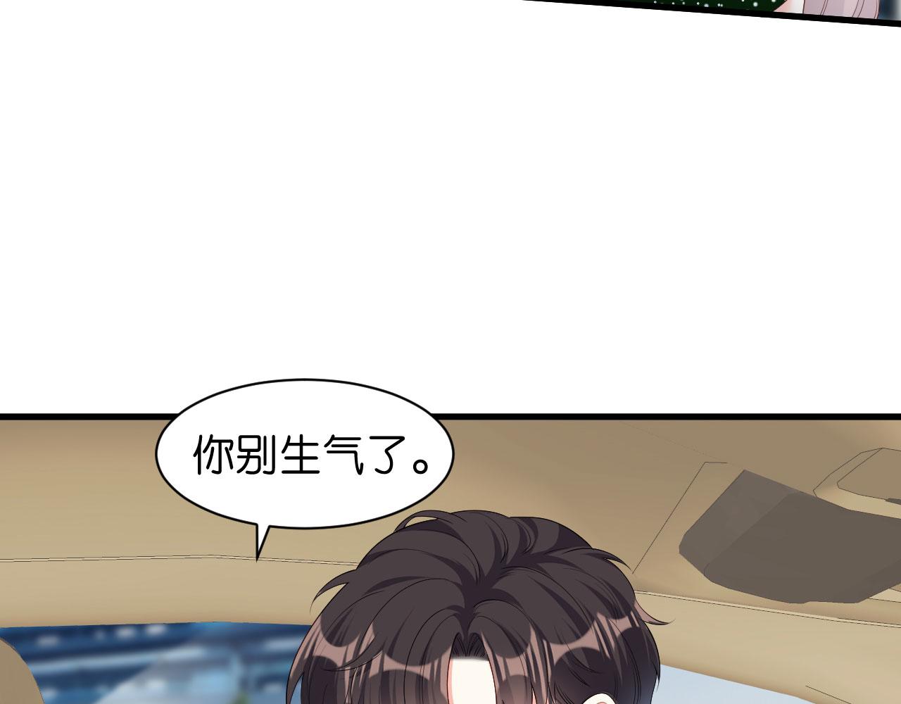 第39话 再进医院91