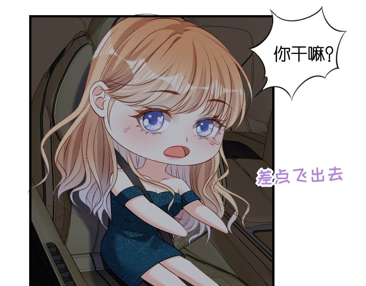 第63话 爱的惩戒13