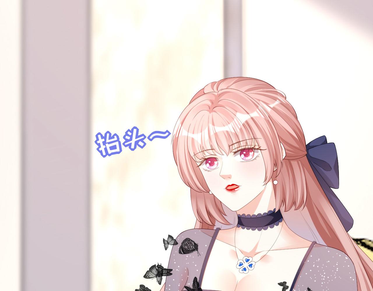 第31话 谁是受害者66