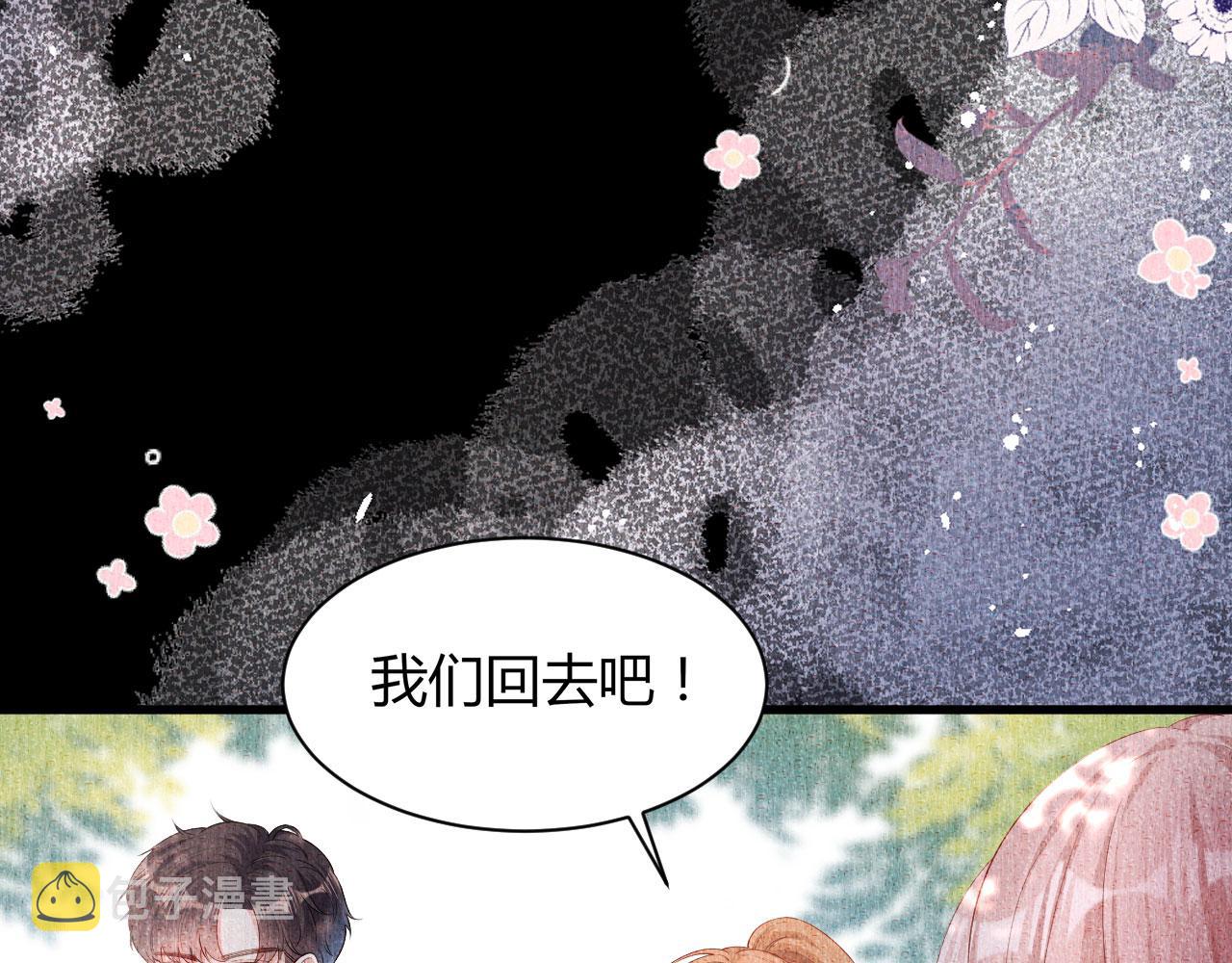 第22话 旧怨34
