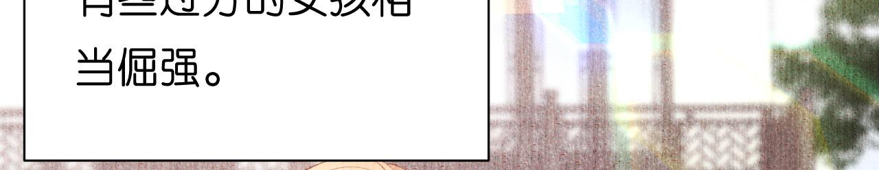 第4话 前尘往事10