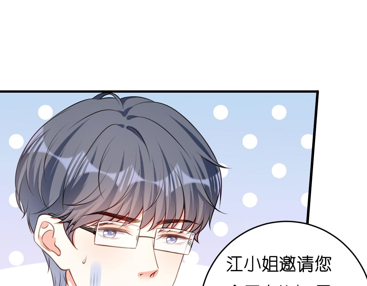 第46话 得寸进尺63