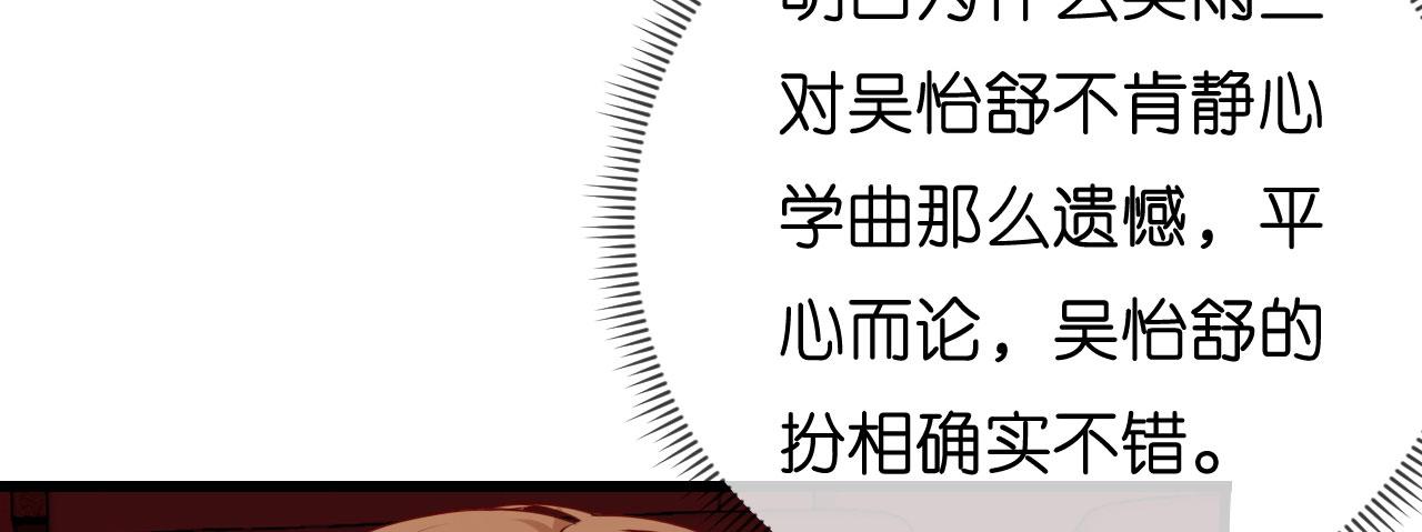 第42话 仗义执言49