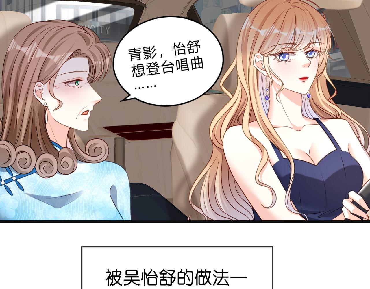 第44话 慈母多败儿79