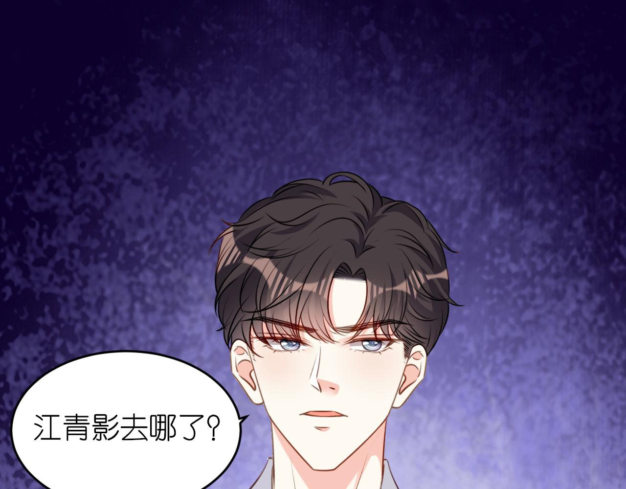 第61话 有惊无险59