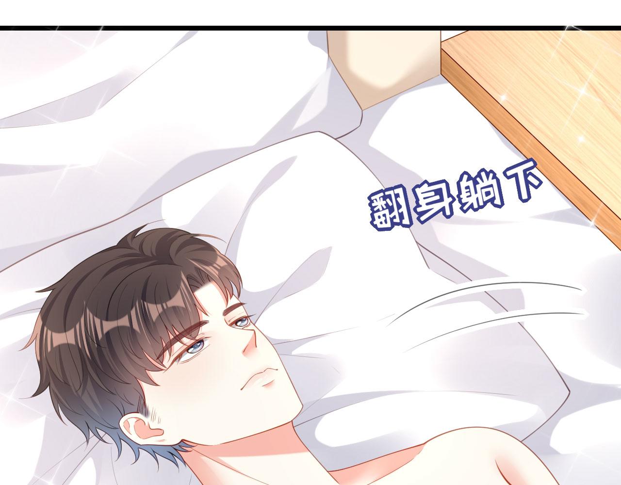 第6话 谁也挡不住21