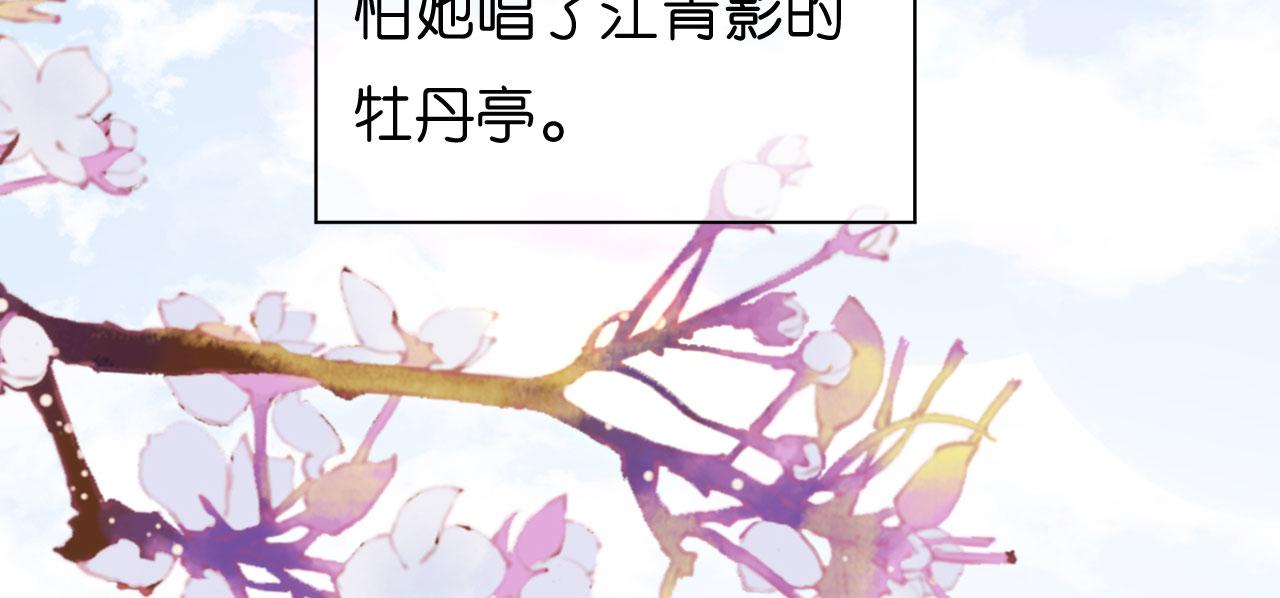 第46话 得寸进尺77