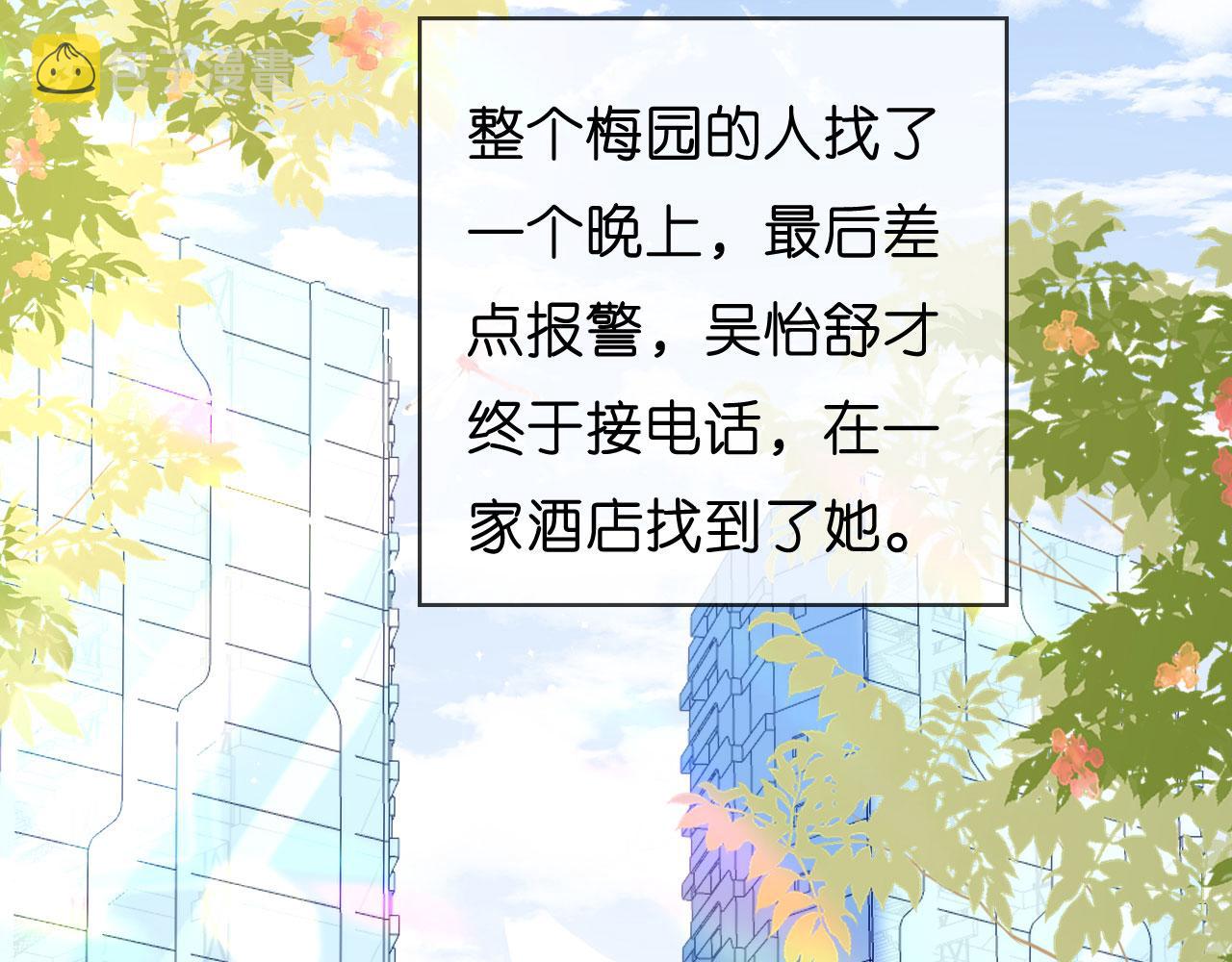第44话 慈母多败儿75