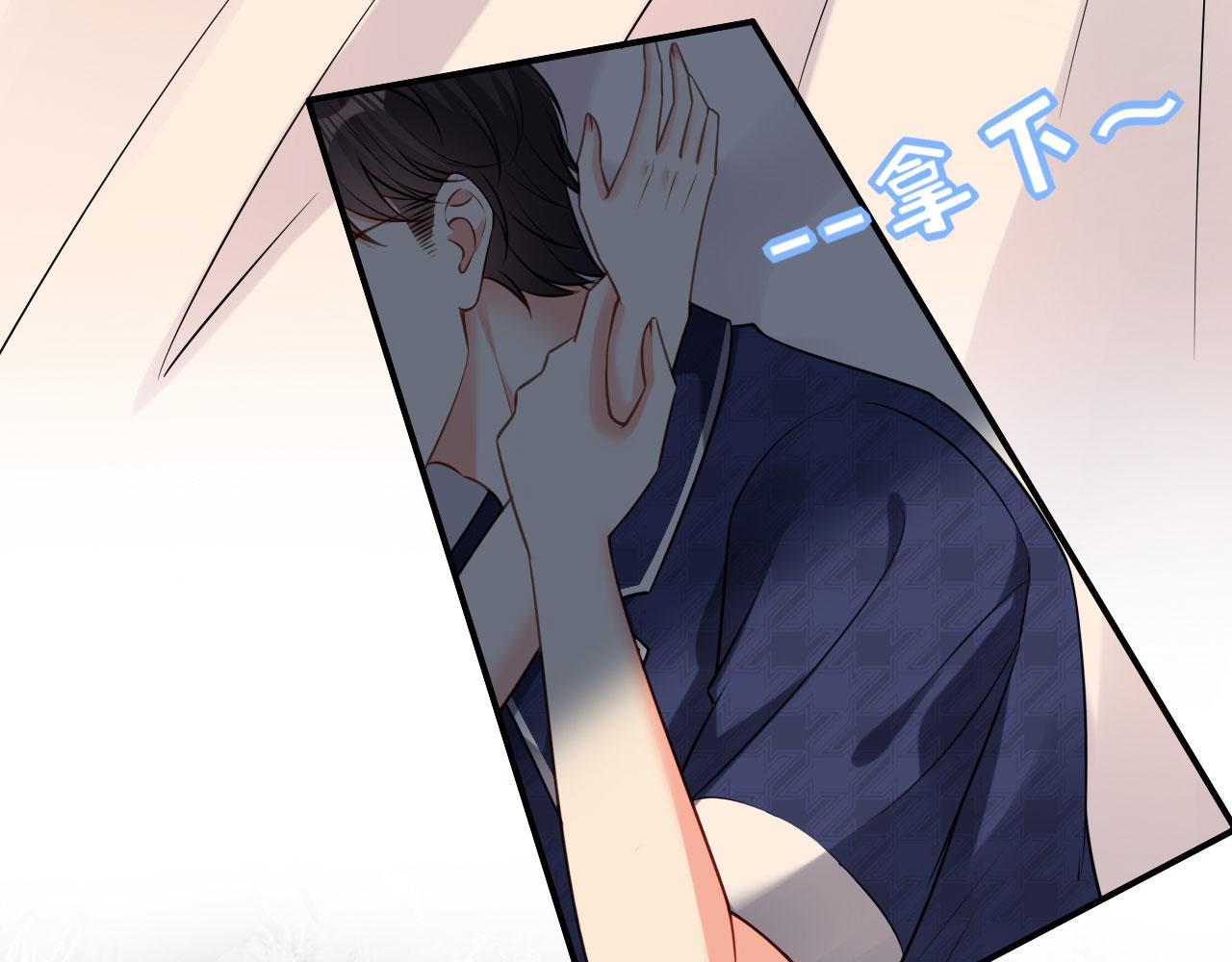 第46话 得寸进尺14
