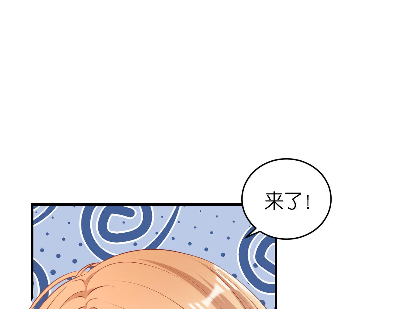 第59话 发脾气27