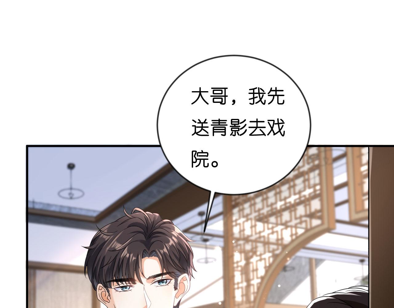 第3话 劝导的背後65