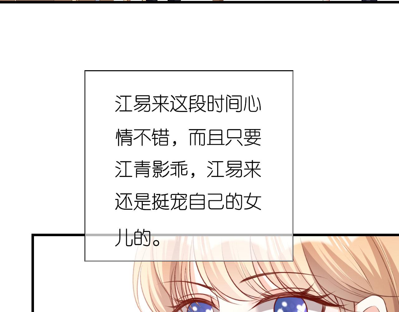 第58话 离开梅园111