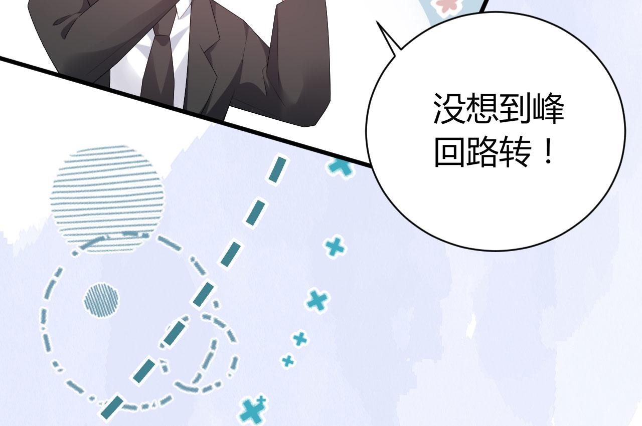 第36话 慈母多败儿31