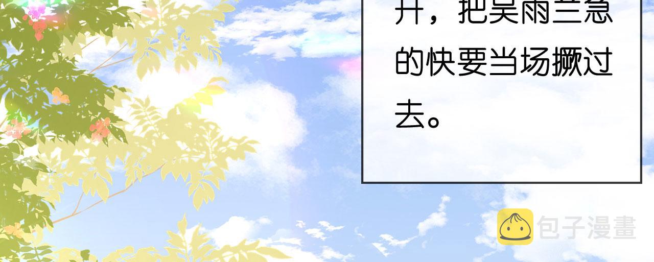 第44话 慈母多败儿74