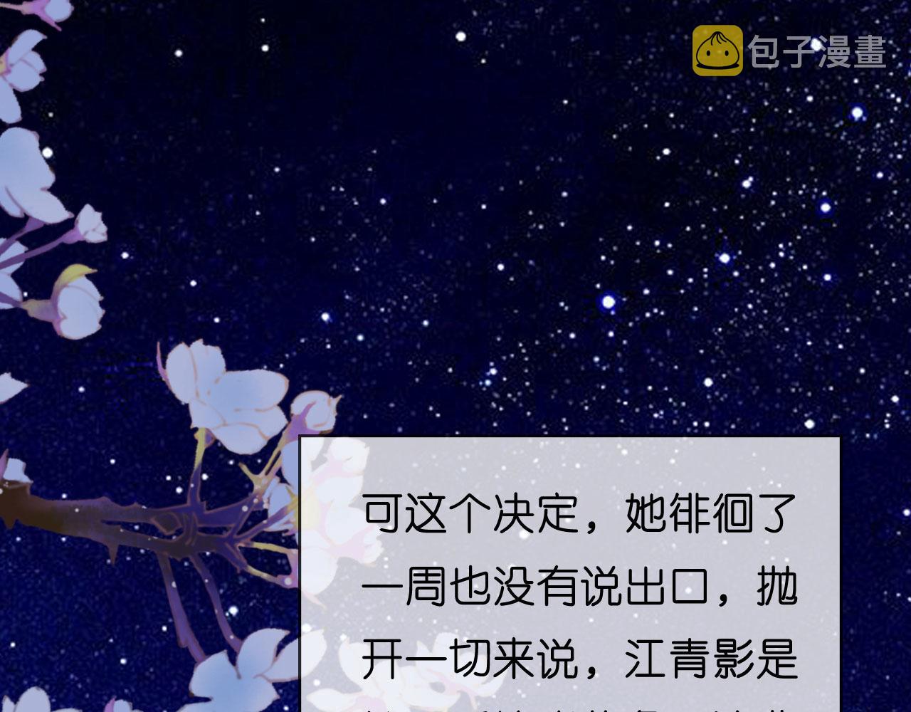 第44话 慈母多败儿66