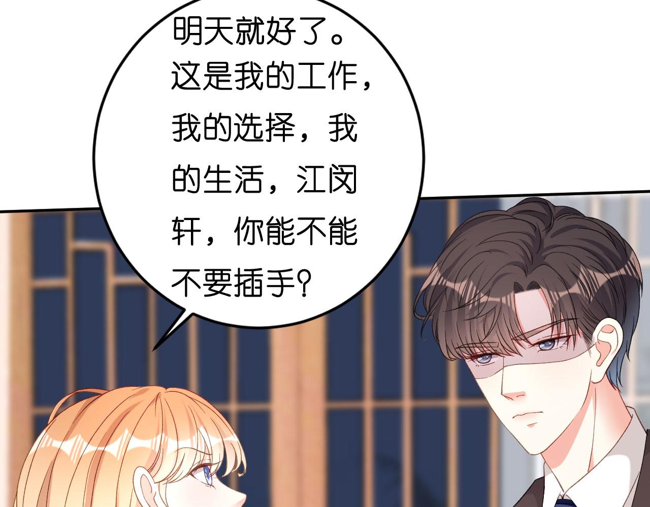 第41话 梅园52