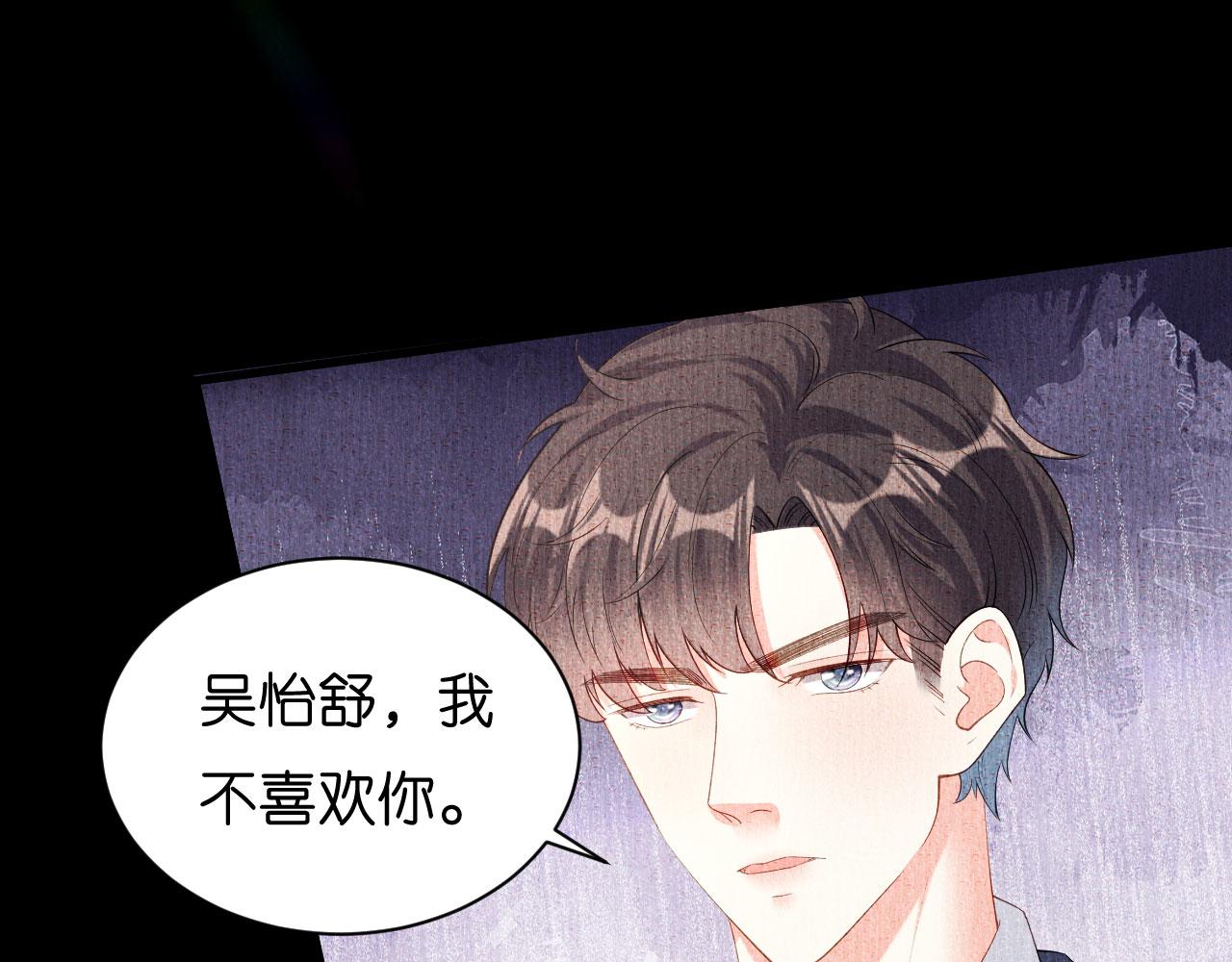 第22话 旧怨55