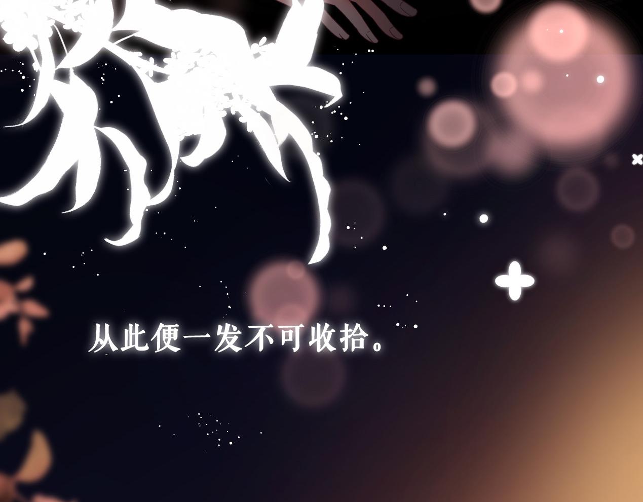 预告16