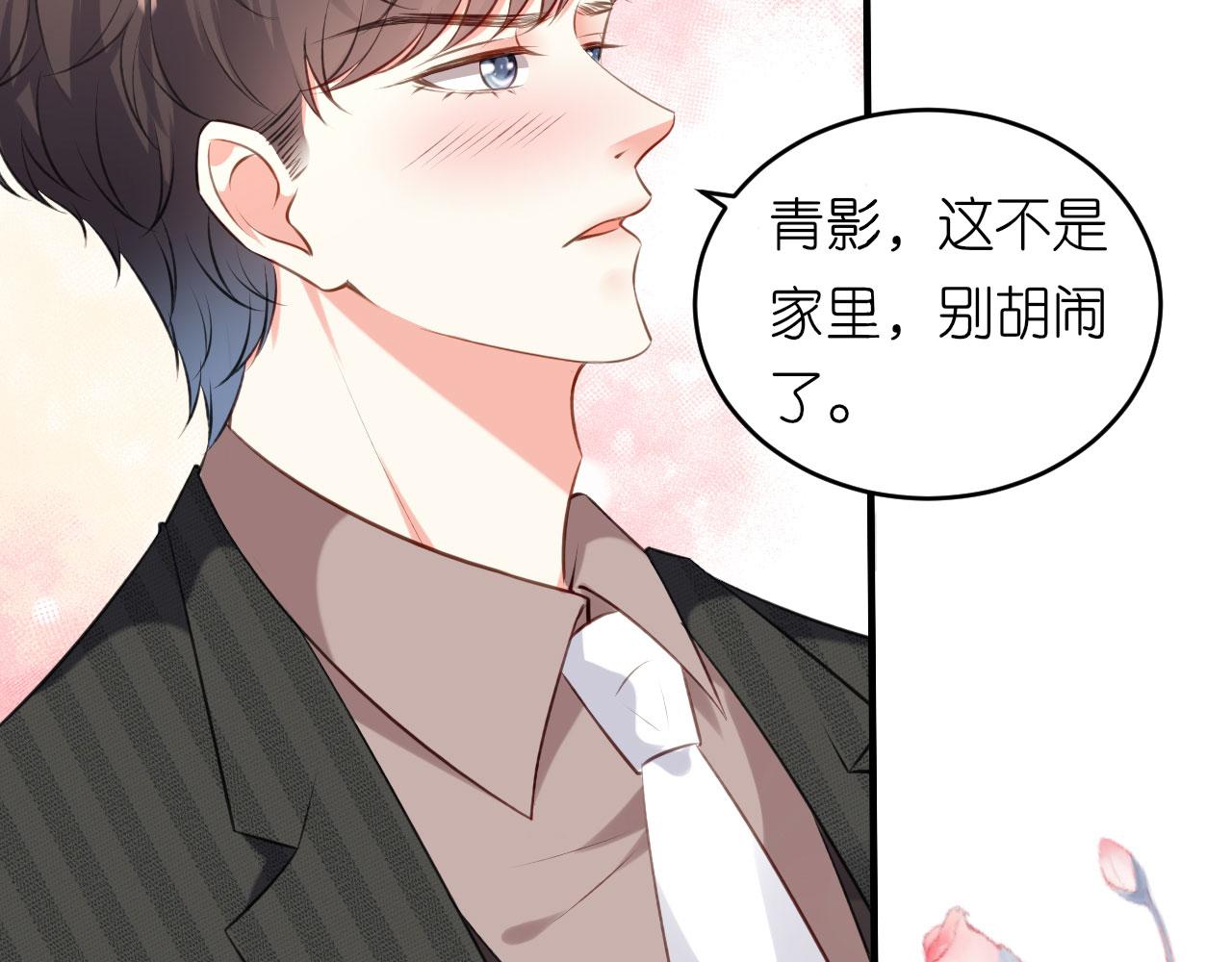 第50话 宣示主权63