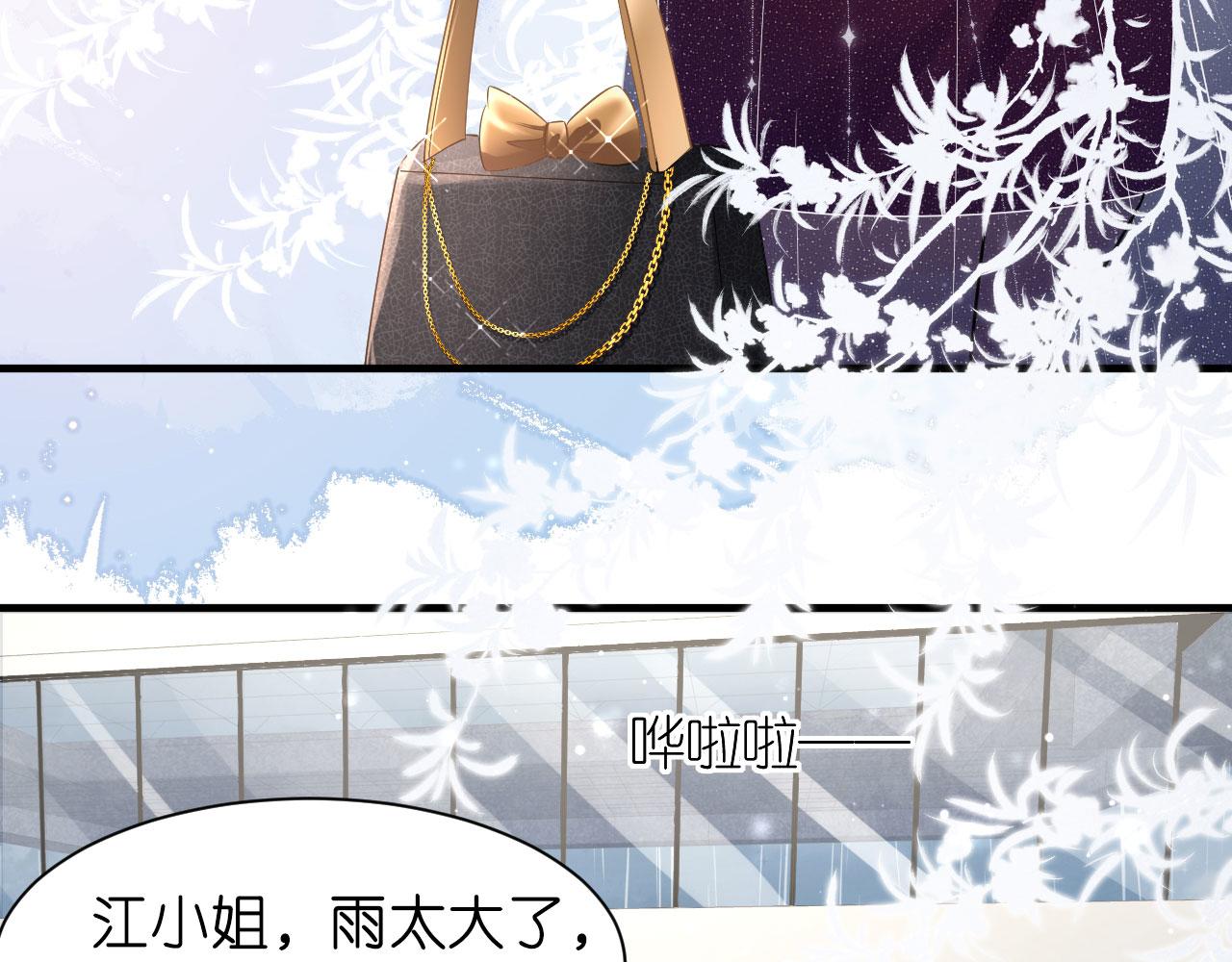 第5话 左右爲难40