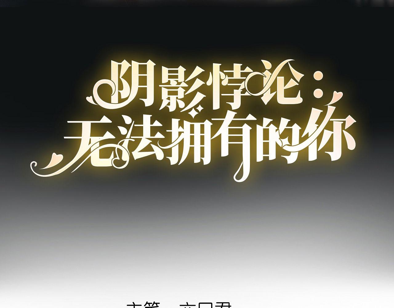 第36话 慈母多败儿3