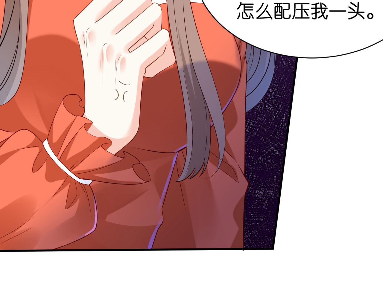 第11话 衣冠禽兽57