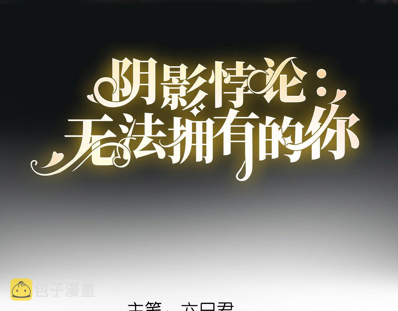 第54话 准备出山3