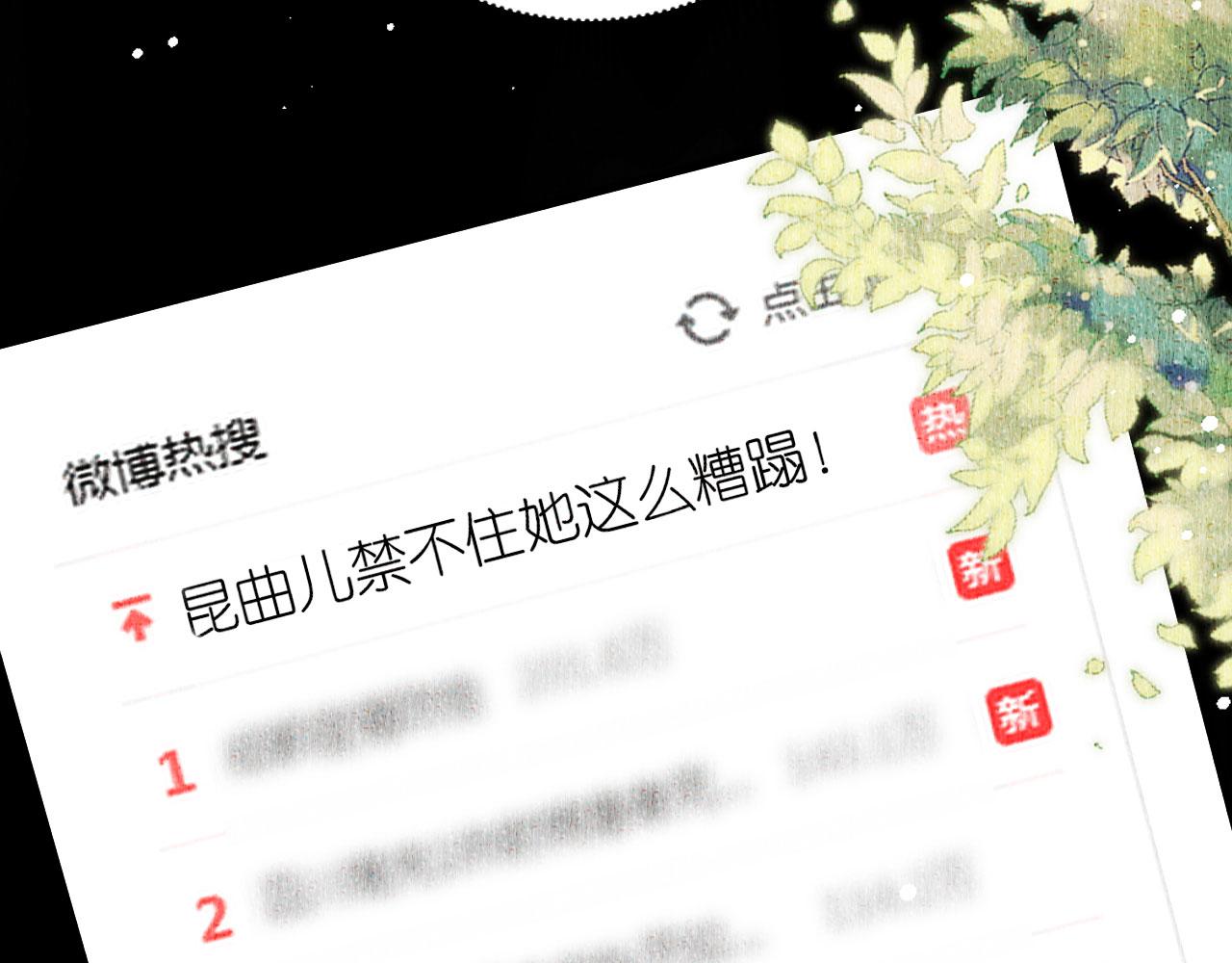第53话 甘苦自知37