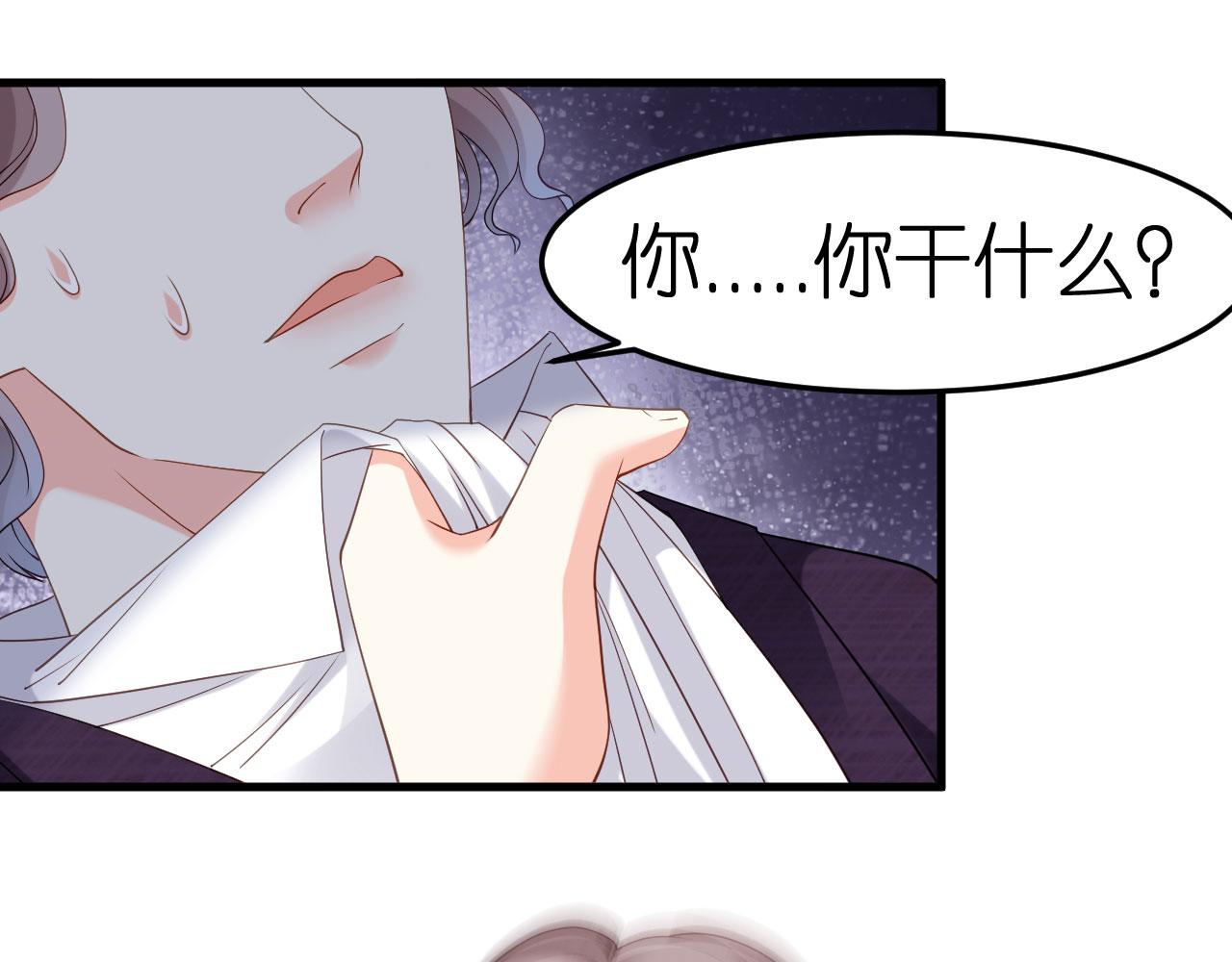 第62话 霸道一拳74