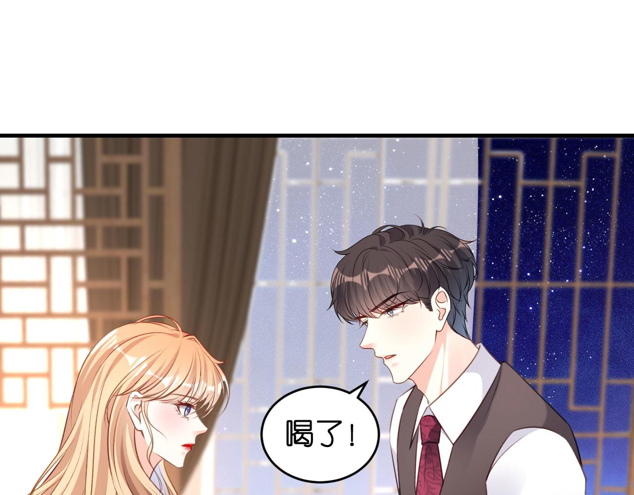 第59话 发脾气63