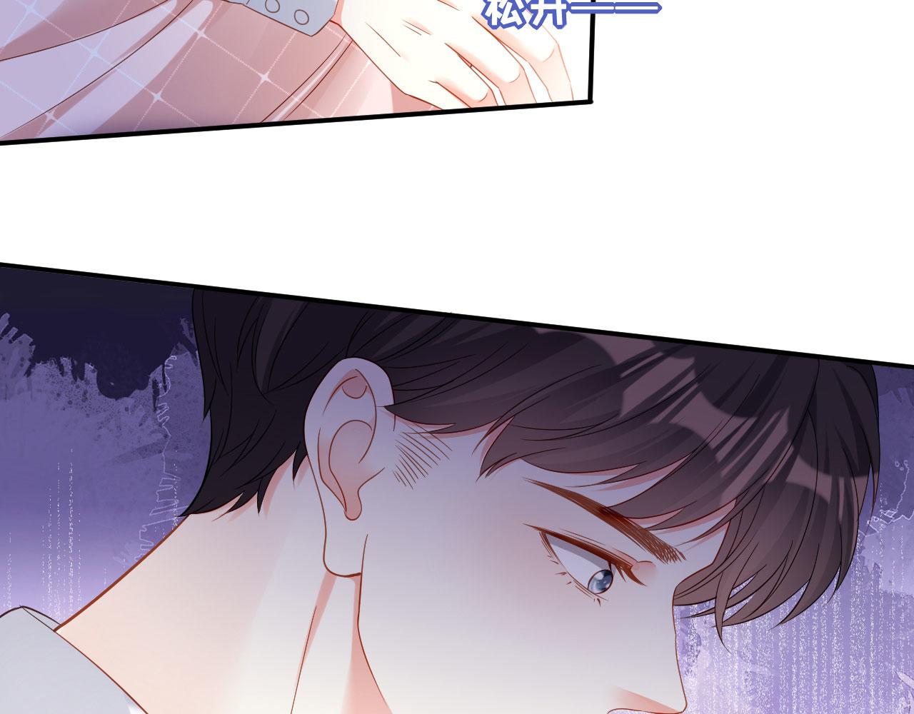 第3话 劝导的背後25