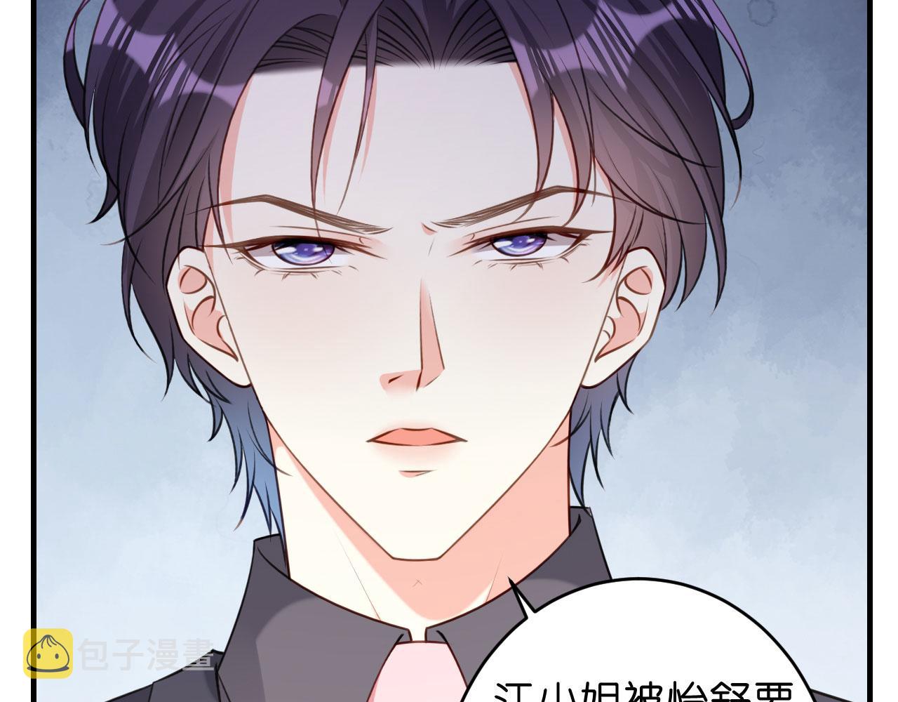 第48话 倒霉的蔡少爷64