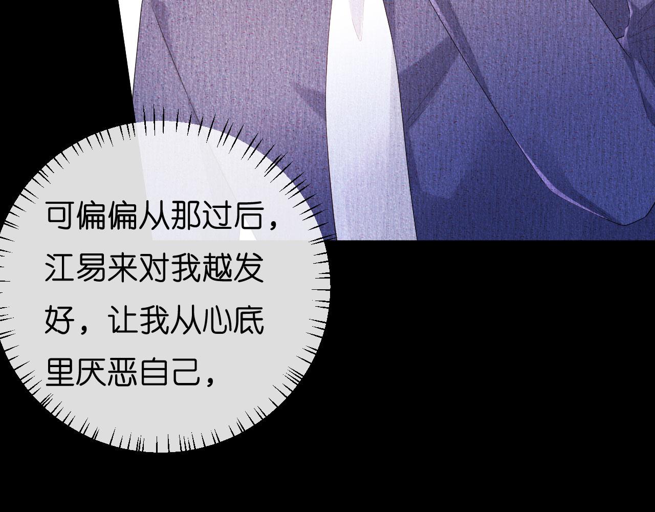 第22话 旧怨10