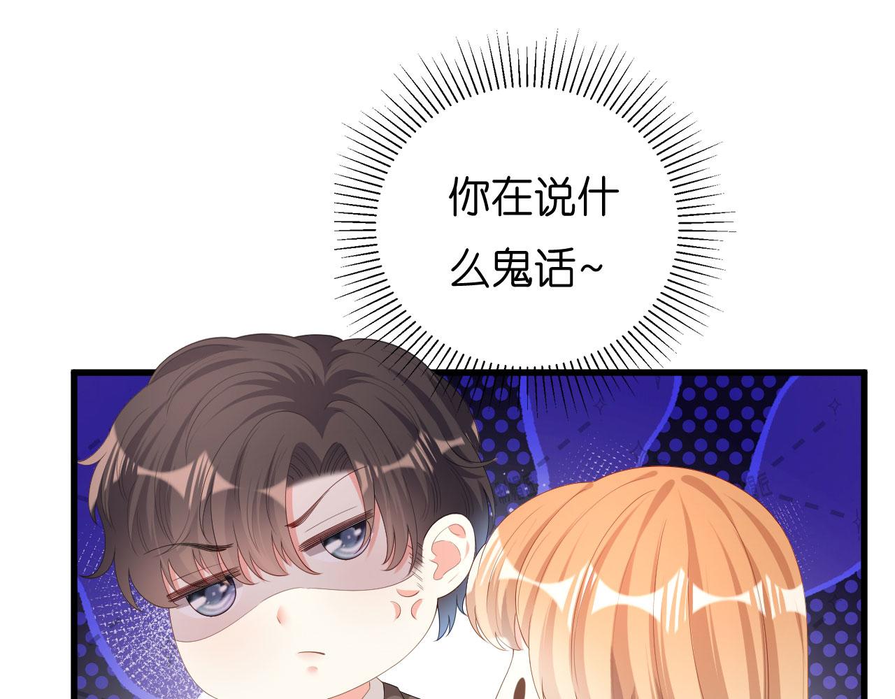 第31话 谁是受害者16