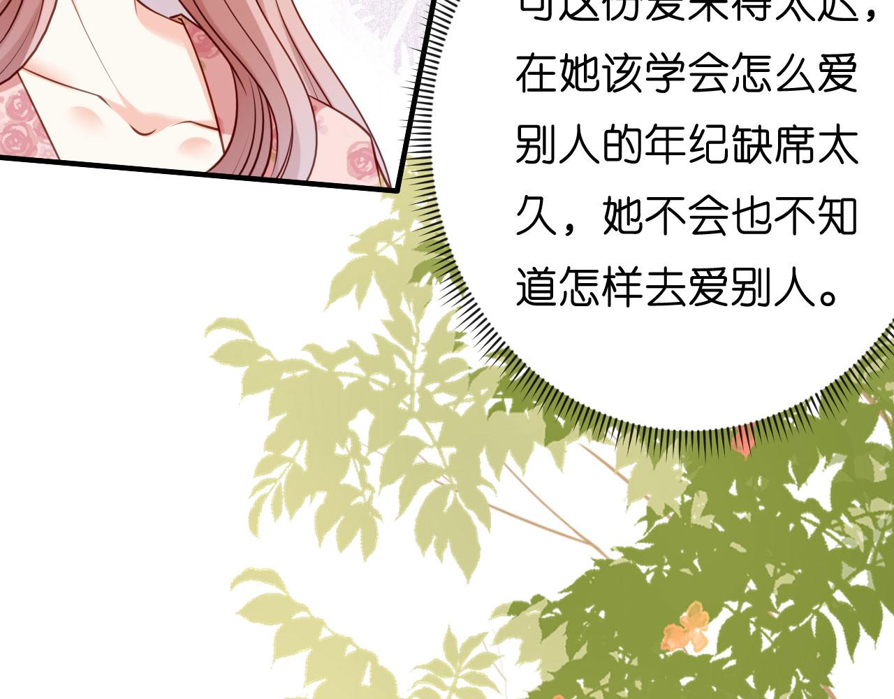 第44话 慈母多败儿16