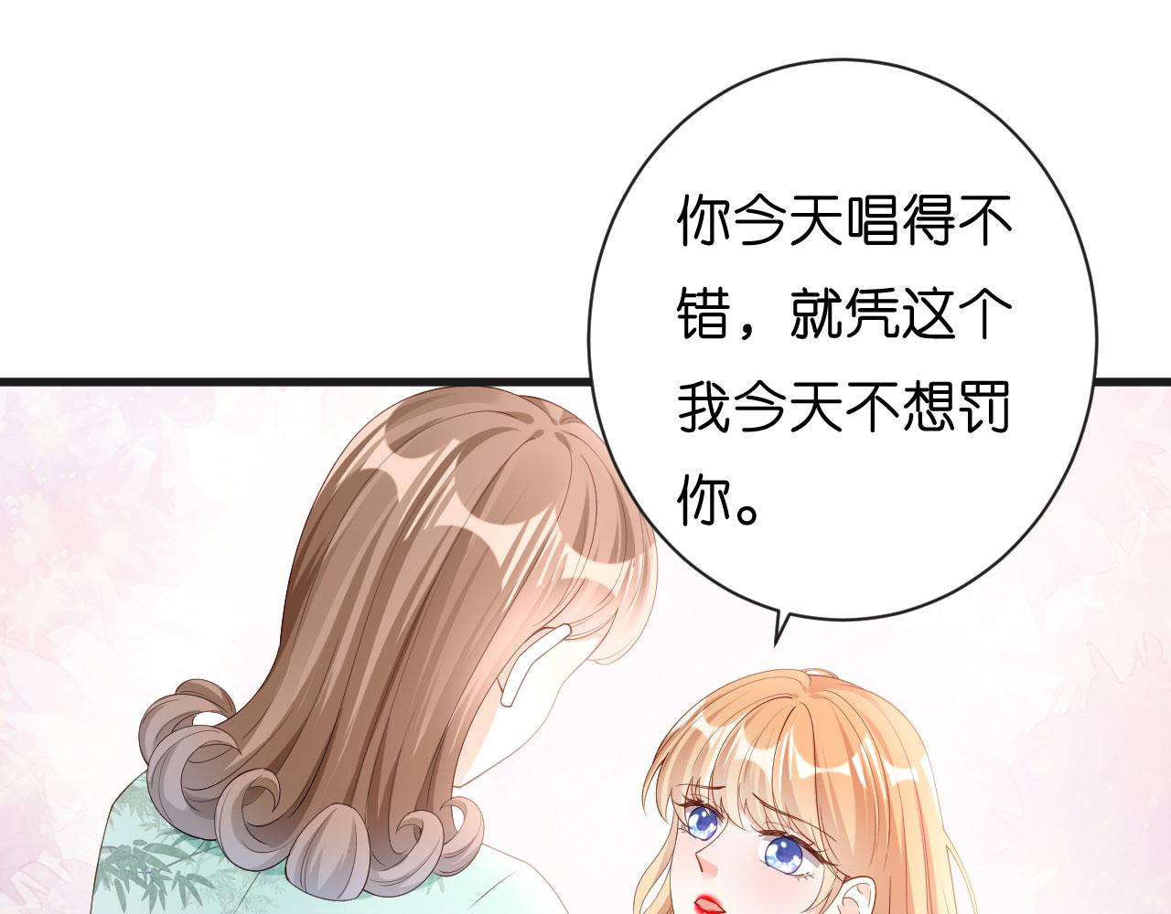第10话 戏园被收购39