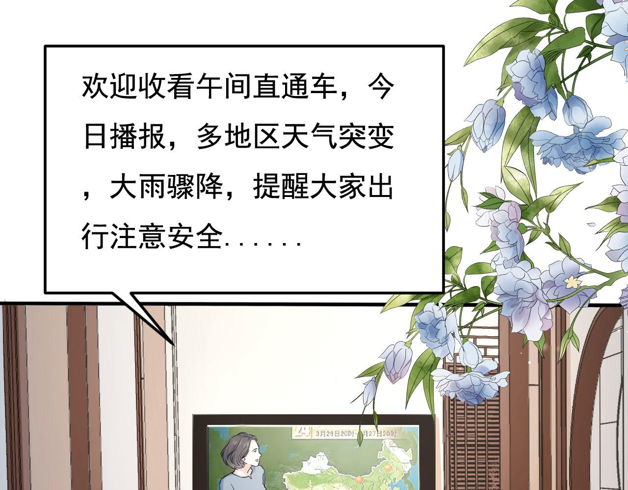 第5话 左右爲难5