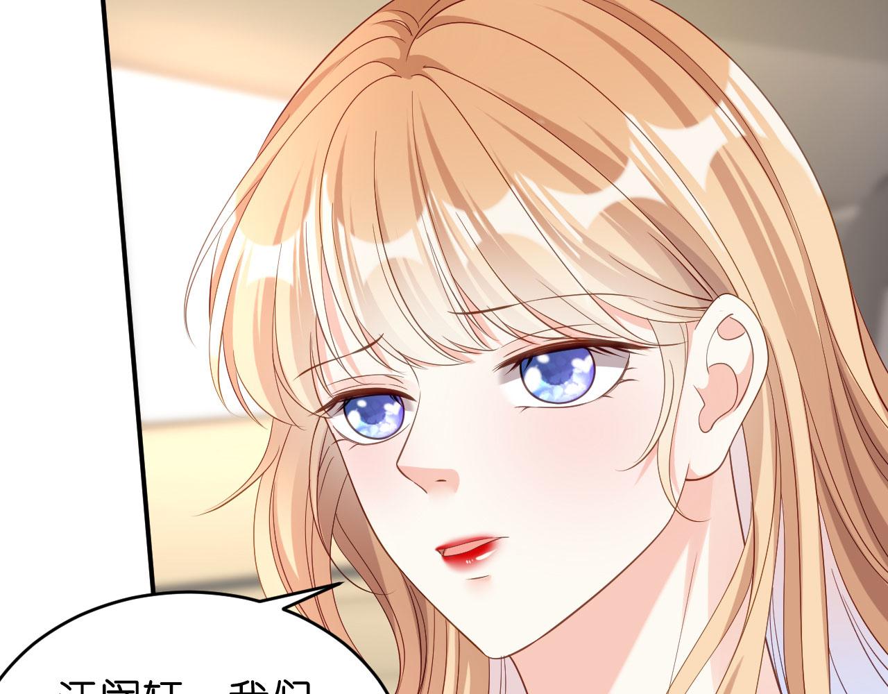 第12话 逃离世俗43