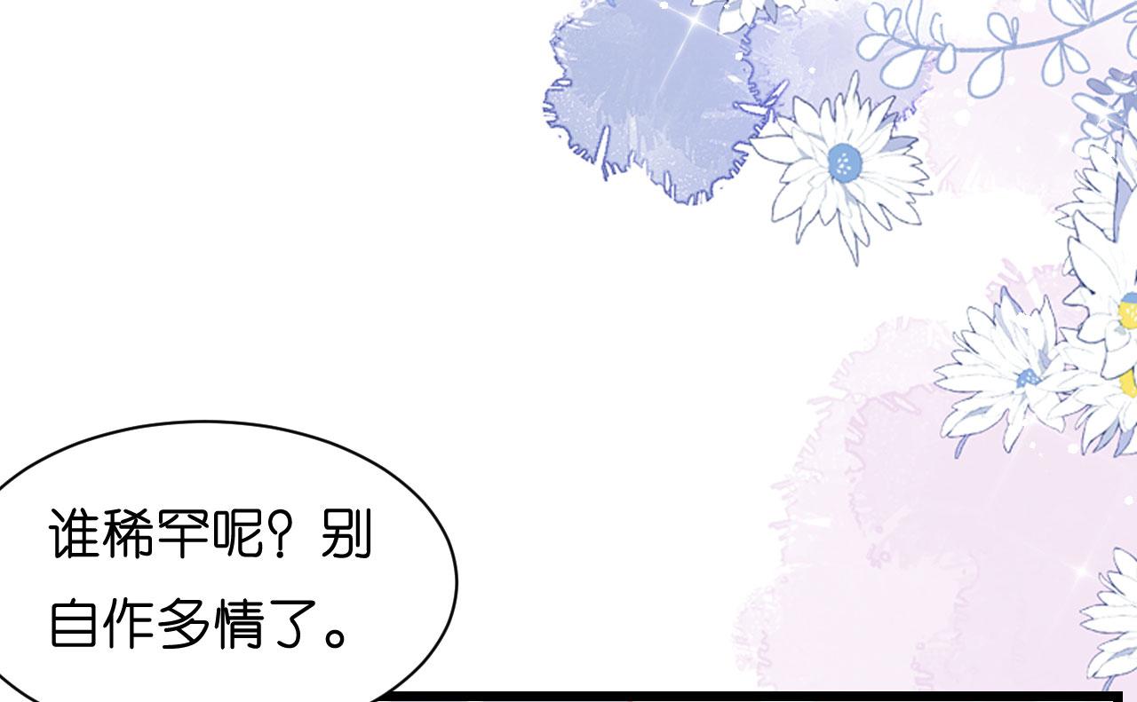 第6话 谁也挡不住16