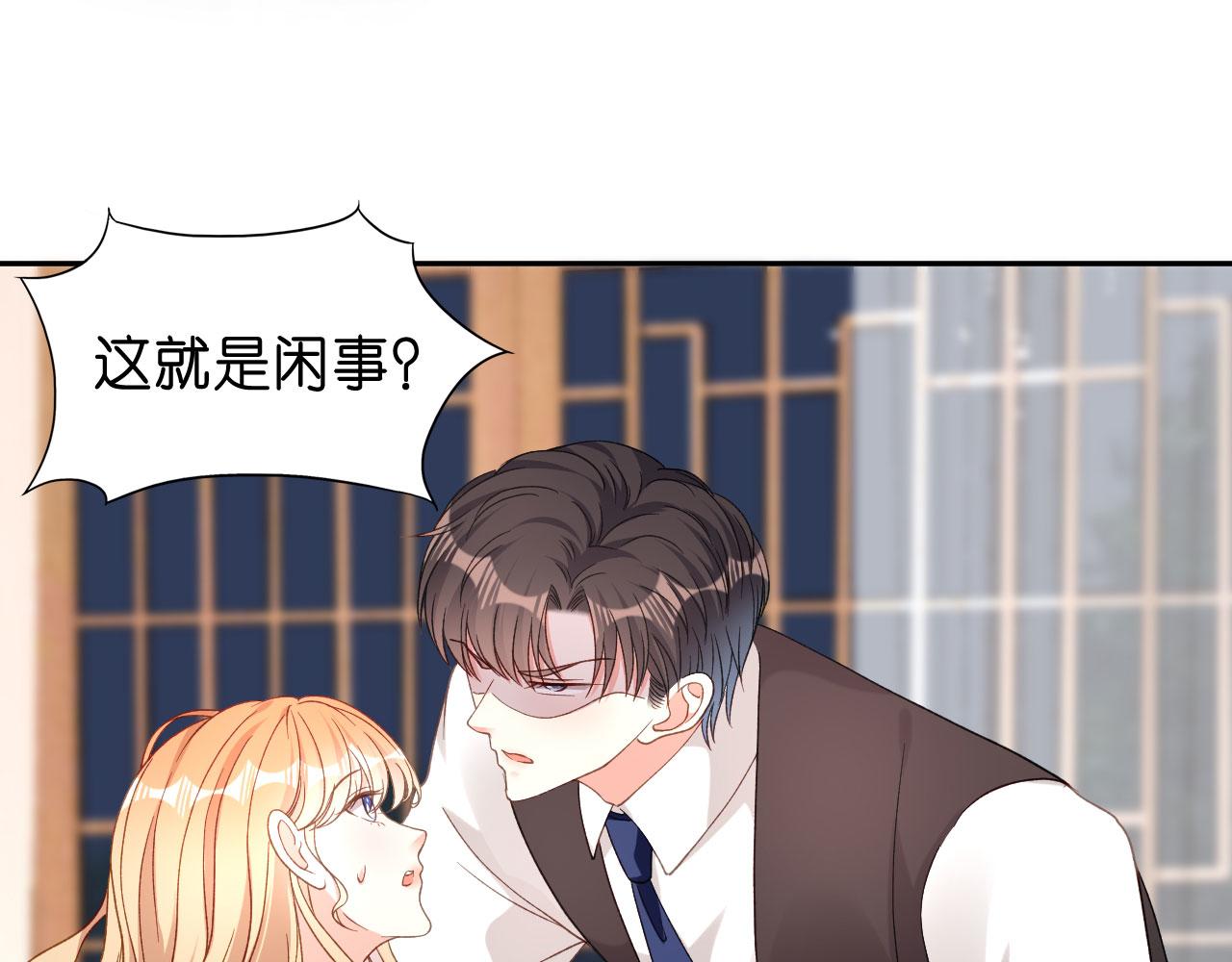 第41话 梅园50