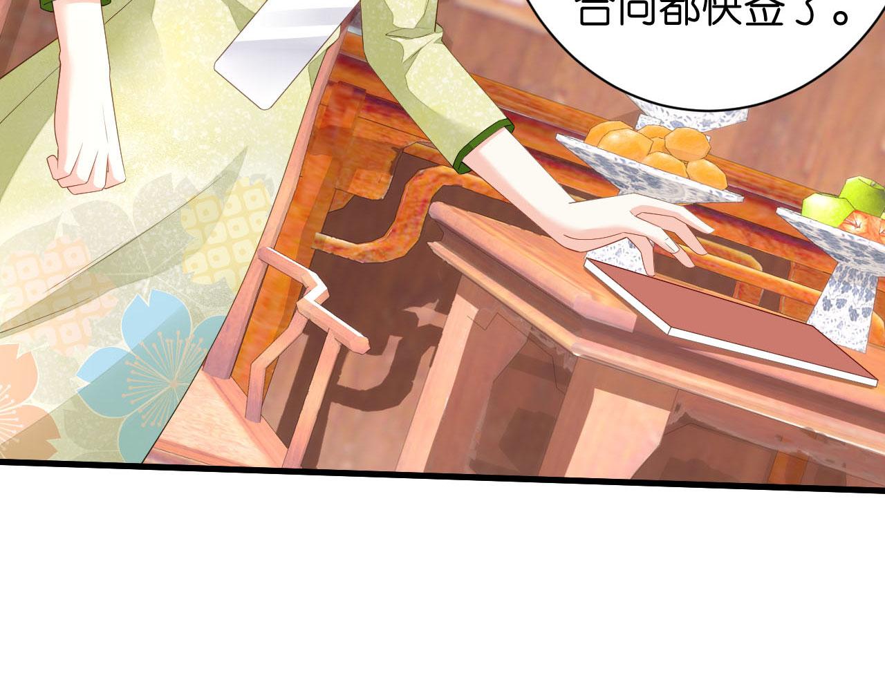 第17话 怡舒归来41