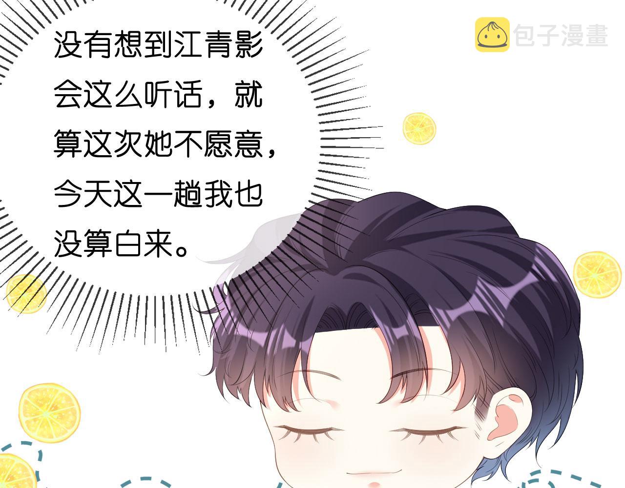 第26话 反击15