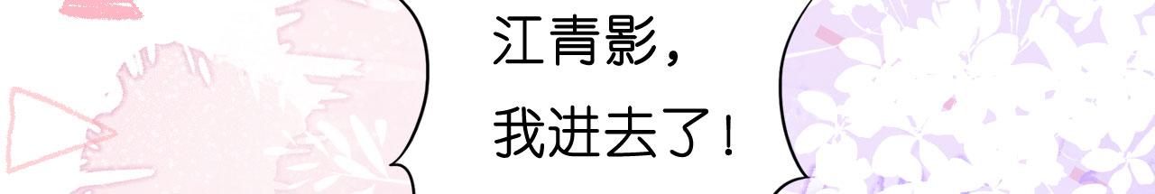 第7话 差点穿帮35