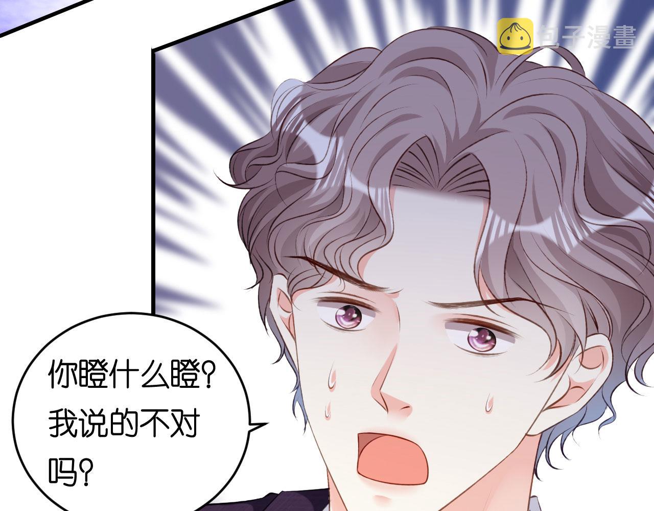 第62话 霸道一拳67
