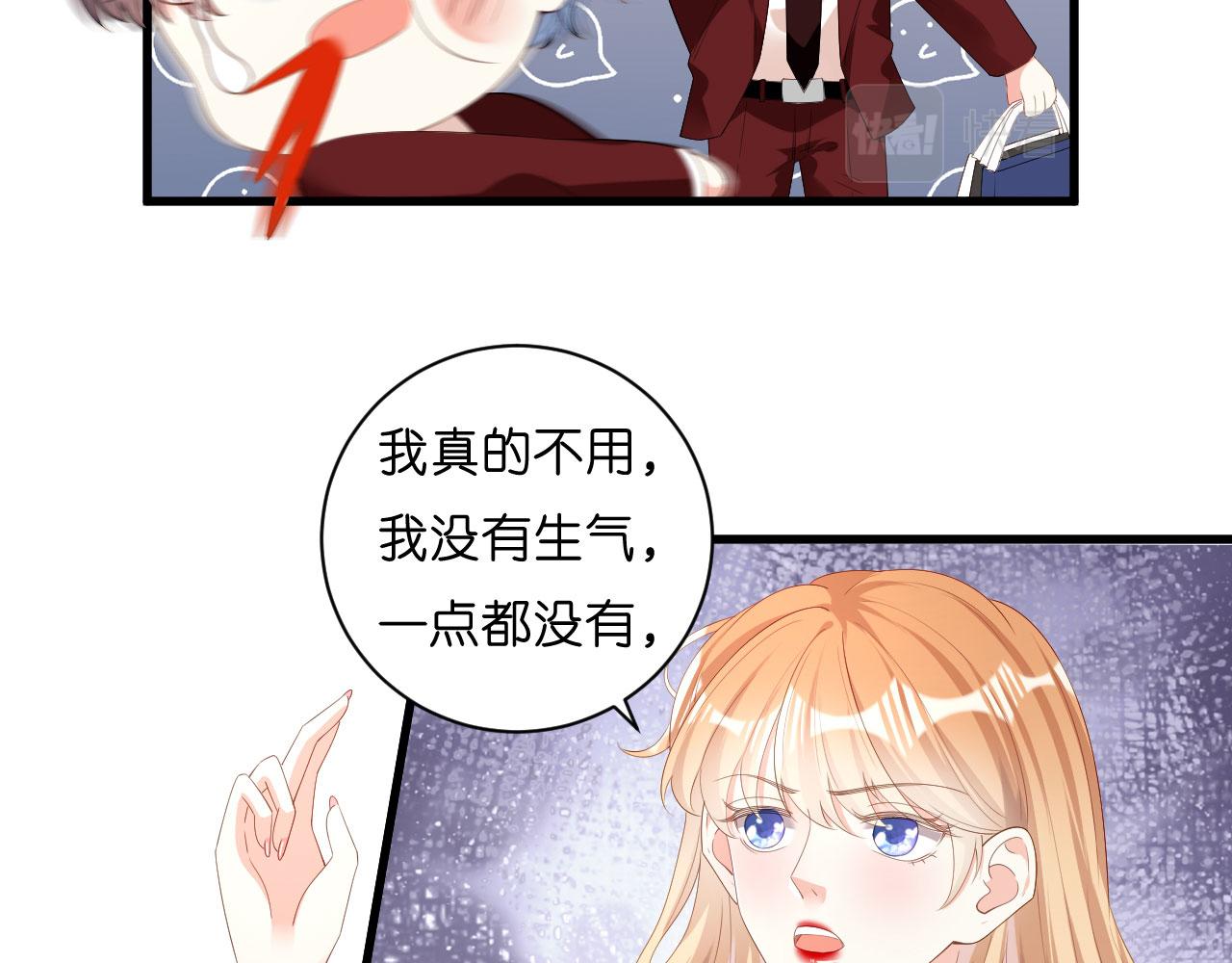 第28话 登门道歉74