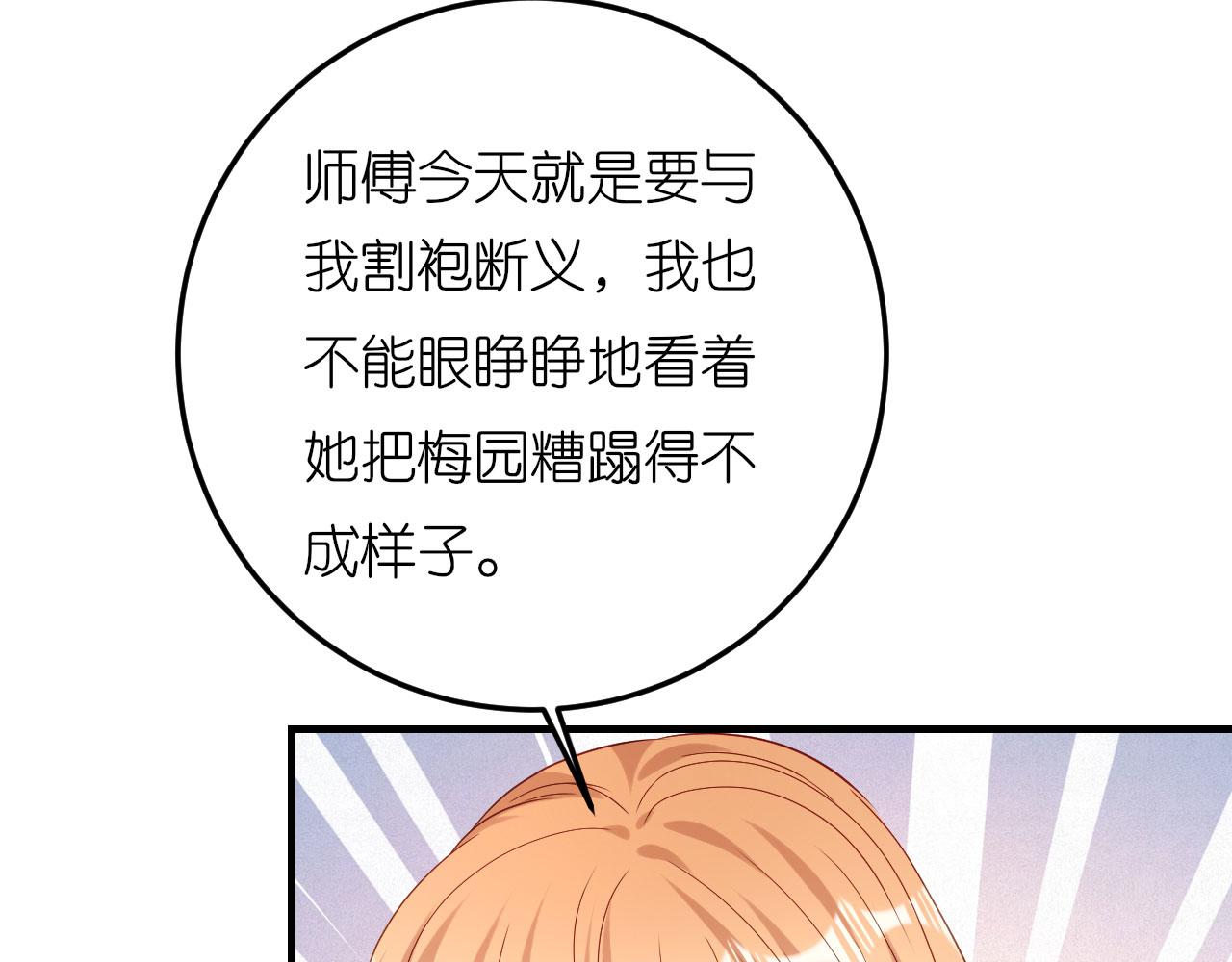 第56话 割袍断义68