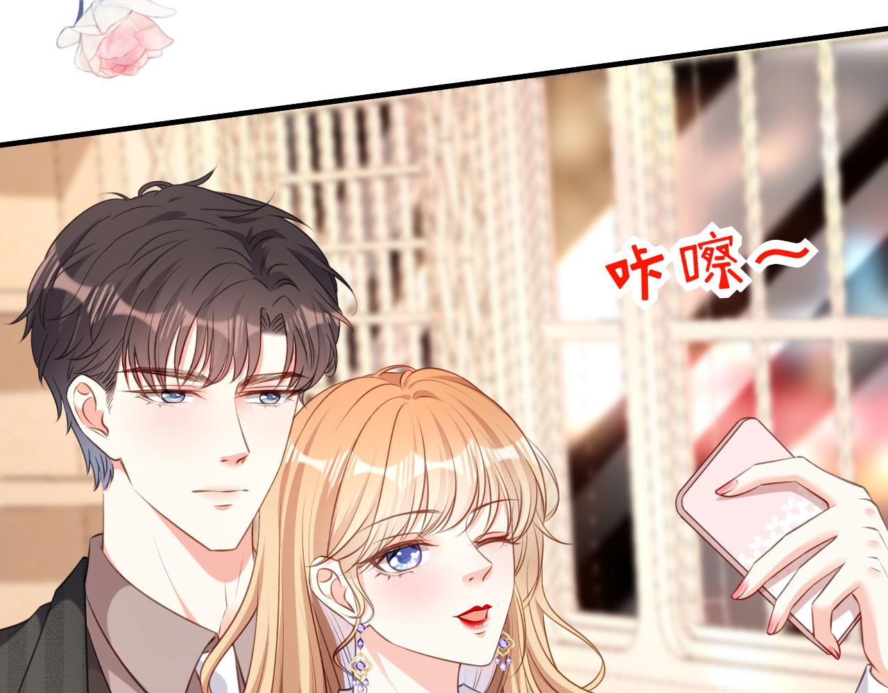 第50话 宣示主权68