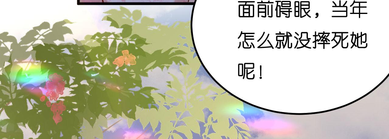 第53话 甘苦自知58