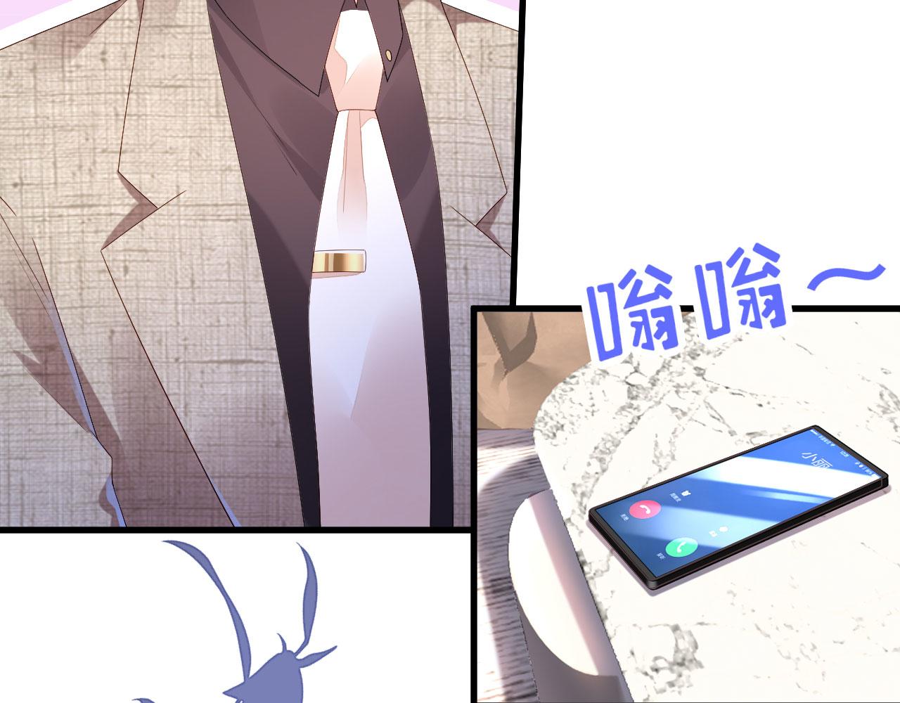 第33话 顶撞的後果92